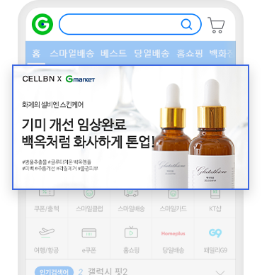 행사 참여 예시