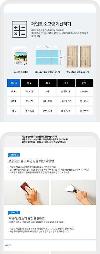 상품 상세페이지 예시