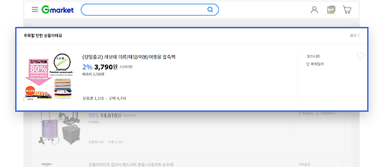 부가서비스 예시