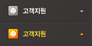 고객지원
