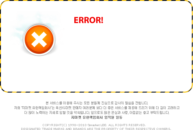 ERROR! 페이지를 찾을 수 없습니다.